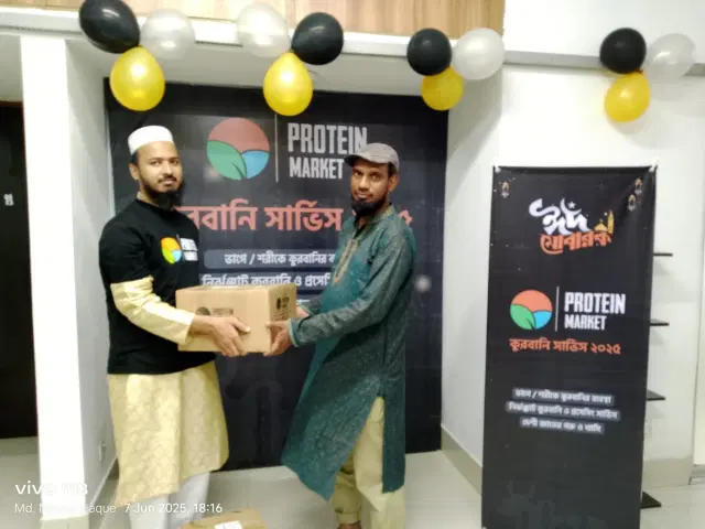 Aggro Food Innovations Fund